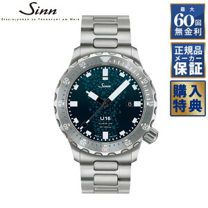 �y�I�ׂ�m�x���e�B�z �y60�񖳋������[���z���E����1,000�{ �W�� Sinn �_�C�o�[�Y�E�H�b�` U16 �������� �����Y �r���v