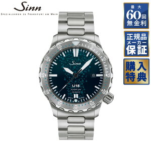 �y�I�ׂ�m�x���e�B�z�y60�񖳋������[���z���E����1,000�{ �W�� Sinn �_�C�o�[�Y�E�H�b�` U18 �����Y �r���v