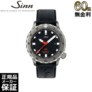 �y60�񖳋������[���z �W�� Sinn �_�C�o�[�Y�E�H�b�` U1 �������� �_�C�r���O�E�H�b�` �����Y �r���v
