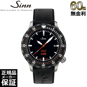 �y60�񖳋������[���z sinn �W�� �_�C�o�[�Y�E�H�b�` U50.HYDRO.SDR �N�H�[�c �����Y �r�ǂ�