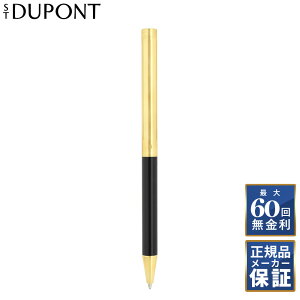 �y�������K�i�z�G�X�e�[�f���|�� �N���V�b�N �{�[���y�� �u���b�N ST DUPONT 045076N �M�L�� �v���[���g �M�t�g