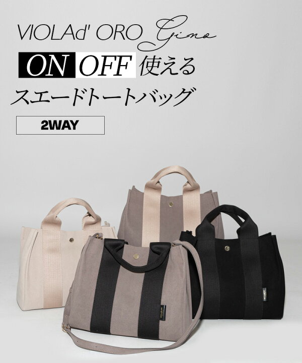 楽天市場】【10%OFFクーポン配布中!!】 ヴィオラドーロ VIOLAd