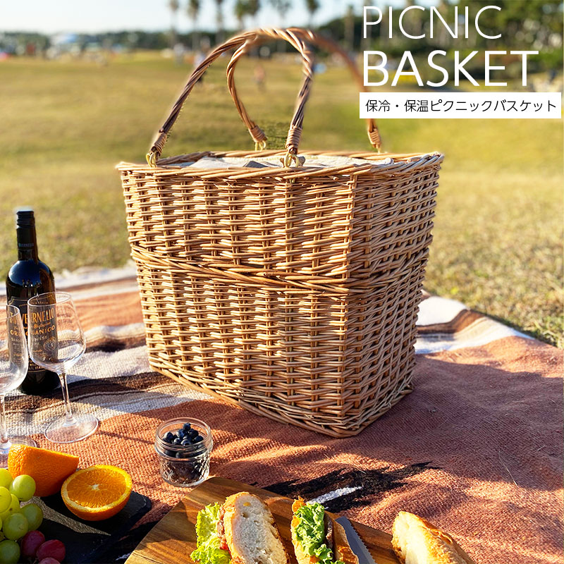 【楽天市場】送料無料 保冷保温シート付 ピクニック お買い物