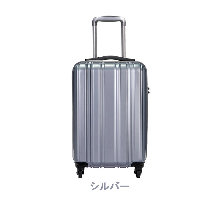 楽天市場】送料無料 超軽量 キャリーケース トラベルケース 1.9kg 32L 