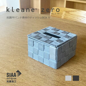 yzL[l [ kleane RPPohfނ eBbV{bNX S eBbVP[X eBbVJo[  eBbV ҂  oXPbg R SIAA  v  z 