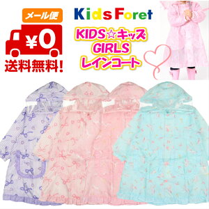 SALE@[֑@LbY@CR[g@q@̎q@K[Y@hZΉ@H@t@{@jR[@@킢@sN@ B81875