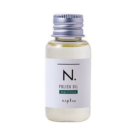 【即日発送】 napla N. ポリッシュオイル SC セージ＆クローブ 30ml レディース ヘア ケア スタイリング 4540688146165