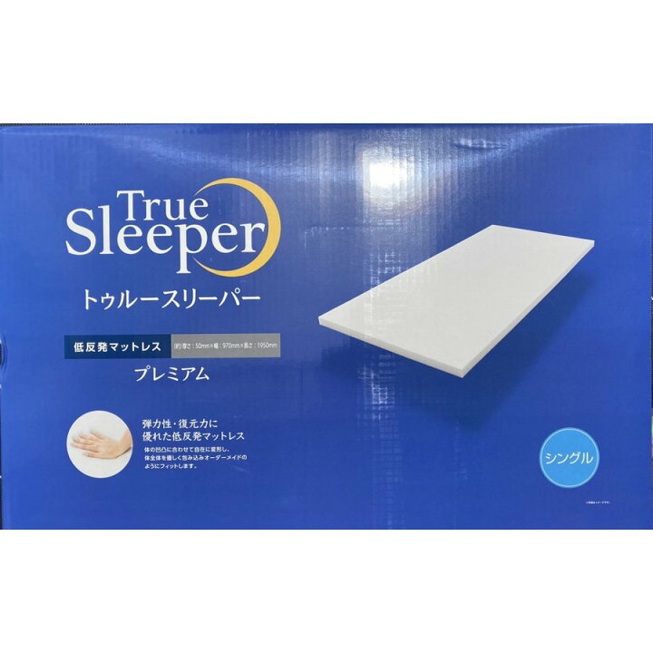 楽天市場】【特価アウトレット品】 【美品、未使用品】 トゥルー  