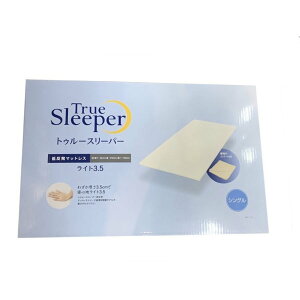 トゥルースリーパー マットレスの人気商品 通販 価格比較 価格 Com