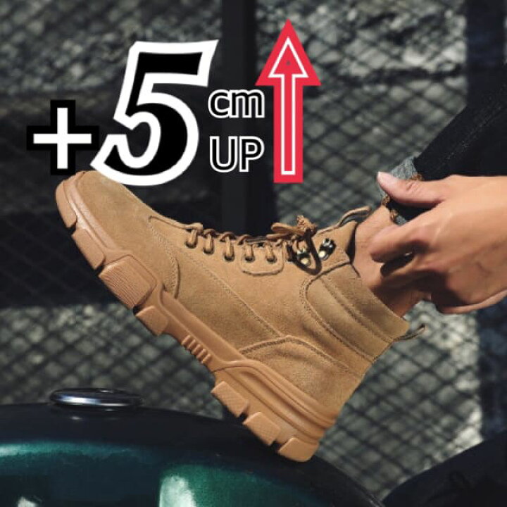 楽天市場 ブーツ メンズ 冬 シークレットシューズ 靴 バイク 身長アップ Up 高身長 身長 高くなる かっこいい 2416 Threefashion 楽天市場 ブーツ メンズ 冬 シークレットシューズ 靴 バイク 身長アップ Up 高身長 身長 高くなる かっこいい 2416 Threefashion