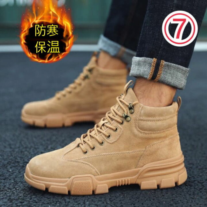 楽天市場 ブーツ メンズ 冬 シークレットシューズ 靴 バイク 身長アップ Up 高身長 身長 高くなる かっこいい 2416 Threefashion