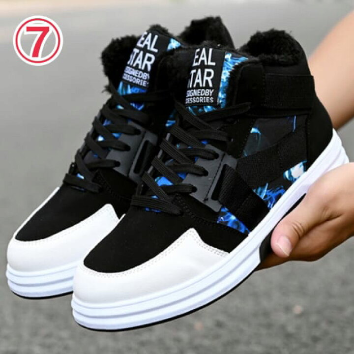 楽天市場 スニーカー メンズ シューズ おしゃれ 高校生 中学生 学生 10代 代 靴 黒 ブラック ハイカット 裏起毛 冬用あり 通学 ダンス 3238 Threefashion