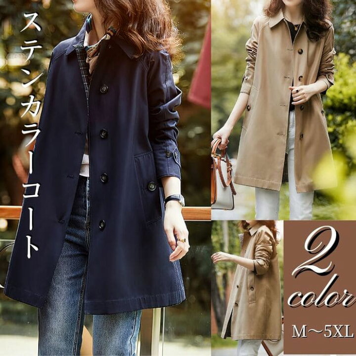 楽天市場 ステンカラーコート レディース スプリングコート Aライン 秋春 アウター ミドル丈 コート 通勤 カジュアル 40代 50代 60代 オシャレ Threefashion