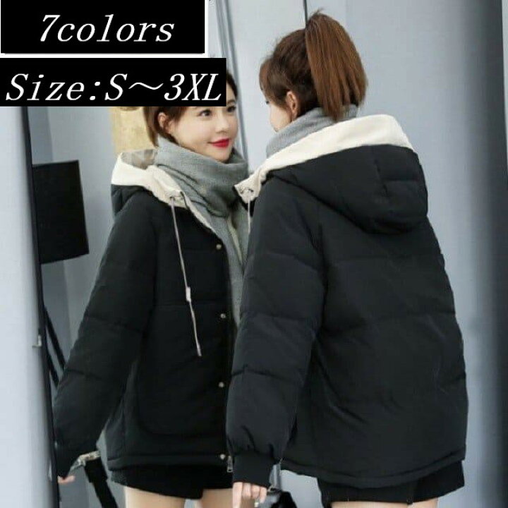 楽天市場 中綿ジャケット レディース おしゃれ 冬 アウター大きいサイズ ジャンパー 中学生 高校生 10代 代 韓国 2911 Threefashion 楽天市場 中綿ジャケット レディース おしゃれ 冬 アウター大きいサイズ ジャンパー 中学生 高校生 10代 代 韓国 2911 Threefashion
