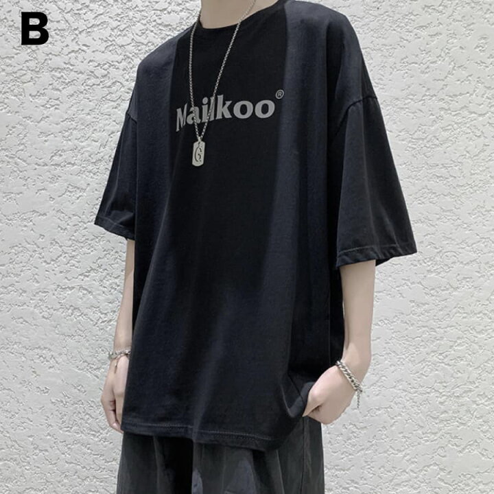 楽天市場 メンズ Tシャツ 半袖 夏 シャツ トップス 高校生 男子高生 男 大きいサイズ ダンス ストリート ビッグ 韓国 ファッション スタイル 10代 代 30代 61 Threefashion