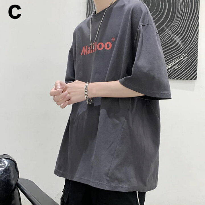 楽天市場 メンズ Tシャツ 半袖 夏 シャツ トップス 高校生 男子高生 男 大きいサイズ ダンス ストリート ビッグ 韓国 ファッション スタイル 10代 代 30代 61 Threefashion