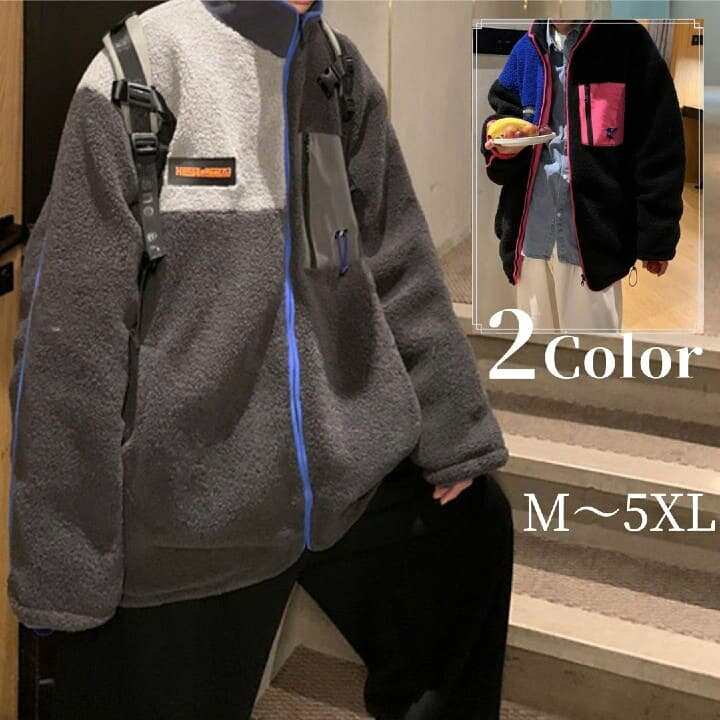 楽天市場 ボアジャケット ボアコート メンズ おしゃれ ヒップホップ 秋 冬 中学生 高校生 学生 通学 通勤 ブルゾン ジャンパー 秋冬 アウター ダンス Threefashion
