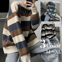 マルチカラー ボーダー ニット メンズ セーター ラウンドネック 長袖 トップス 秋冬 オーバーサイズ 韓国 おしゃれ 13617