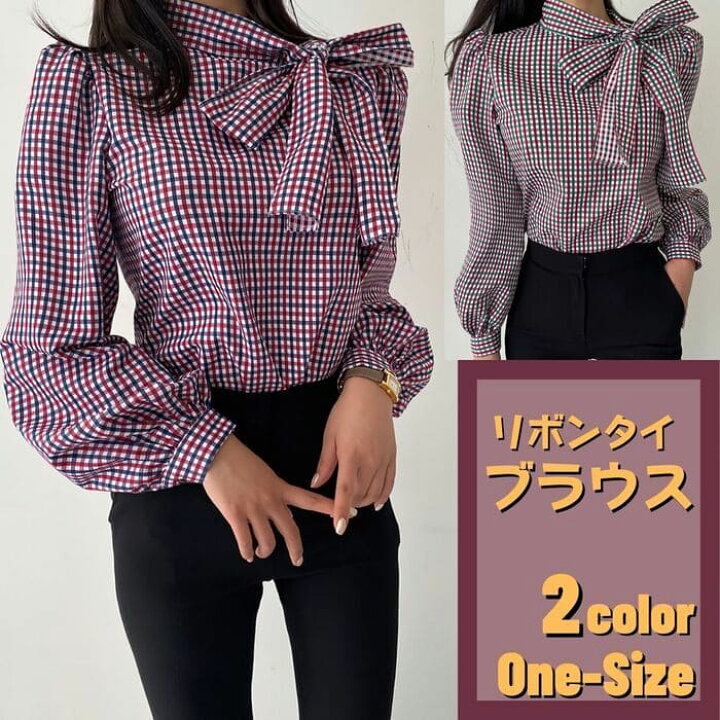 楽天市場 中学生 高校生 ファッション リボンタイ ブラウス チェック 10代 ティーン 通学 韓国 おしゃれ レディース 秋春 長袖 トップス Threefashion 楽天市場 中学生 高校生 ファッション リボンタイ ブラウス チェック 10代 ティーン 通学 韓国 おしゃれ レディース 秋春 長袖 トップス Threefashion