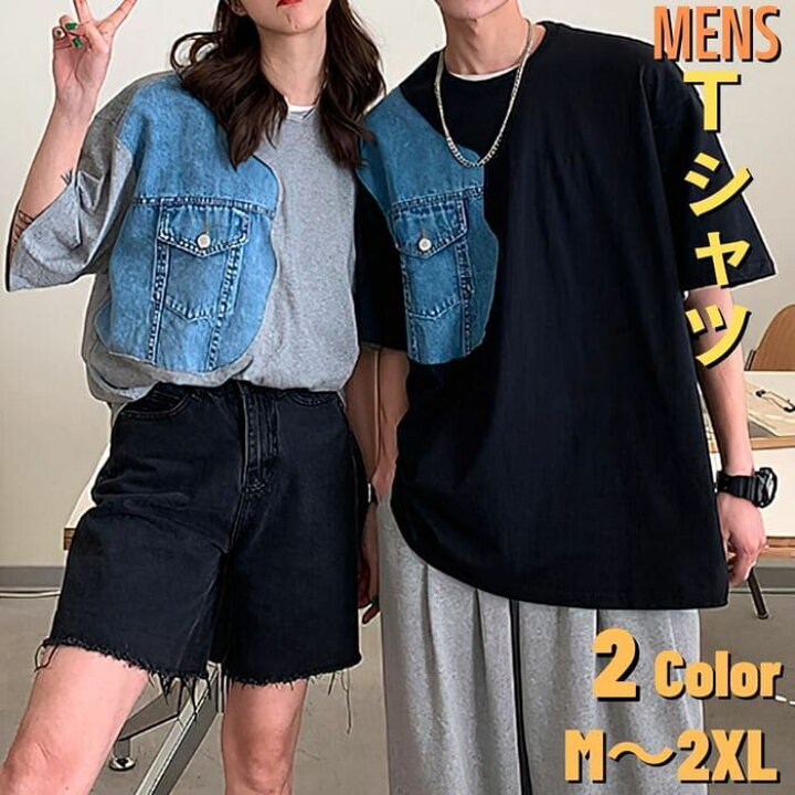 楽天市場 Tシャツ メンズ 半袖 デニム 切替 デザイン 夏 トップス 韓国 原宿 ストリート 高校生 中学生 通学 10代 代 ファッション オシャレ Threefashion 楽天市場 Tシャツ メンズ 半袖 デニム 切替 デザイン 夏 トップス 韓国 原宿 ストリート 高校生 中学生 通学 10代 代 ファッション オシャレ Threefashion