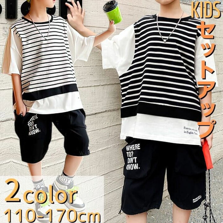 楽天市場 小学生 男の子 セットアップ 重ね着風 ボーダー Tシャツ ハーフパンツ カジュアルスーツ 通学 スポーツ ダンス 夏 半袖 子ども 子供服 キッズ ジュニア 2点セット Threefashion