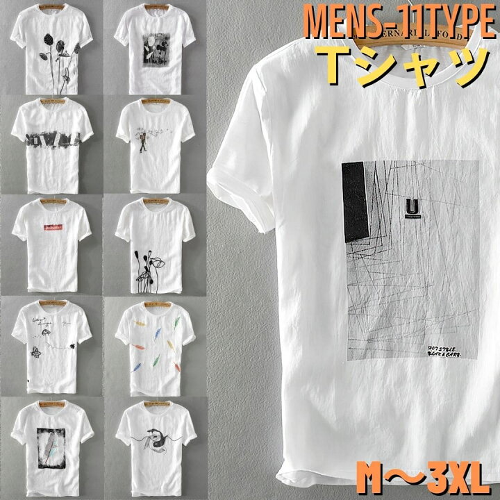 楽天市場 Tシャツ メンズ 半袖 夏 トップス プリント デザイン コットン リネン 韓国 原宿 ストリート 高校生 中学生 通学 10代 代 ファッション オシャレ Threefashion
