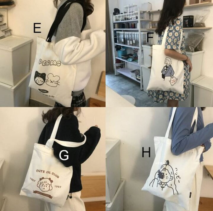 ビヨン 母音 旅行 高校生 手提げ 防ぐ ハイブリッド コーヒー