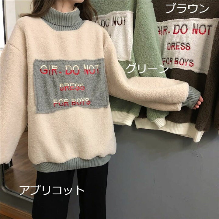 楽天市場 高校生 中学生 ファッション セーター レディース ニット 秋冬 タートルネック ハイネック 大人 7587 Threefashion