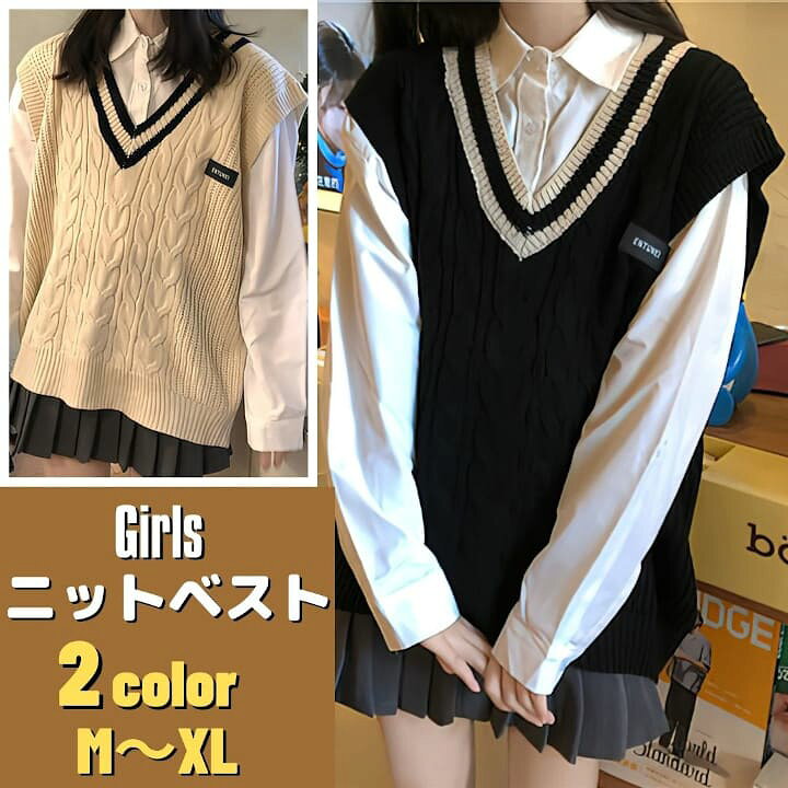 楽天市場 中学生 高校生 ファッション ニット ベスト Vネック 10代 ティーン 通学 韓国 おしゃれ レディース 秋春 長袖 トップス Threefashion