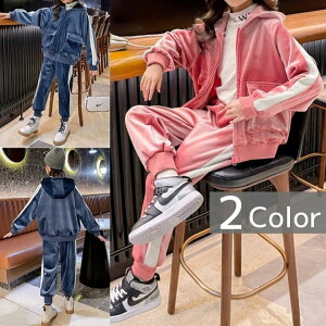 子供服 ジャージ セットアップ キッズ 女の子 おしゃれ 長袖 秋冬 パーカー ジャケット ロングパンツ 上下セット 2点セット 韓国子供服 ジュニア カジュアル ダンス 13440