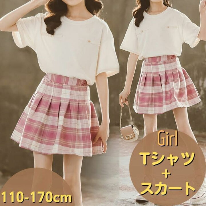 楽天市場 小学生 セットアップ キッズ 女の子 半袖 Tシャツ チェック プリーツ スカート 2点セット 韓国 ファッション 通学 ダンス 発表会 可愛い きれいめ コーデ Threefashion