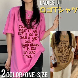 中学生 高校生 ファッション ロゴ Tシャツ オーバーサイズ カジュアル 通勤 通学 夏 半袖 トップス 10代 20代 韓国 おしゃれ レディース 14452