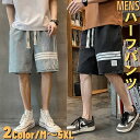 デニム ハーフ パンツ メンズ フロント ライン 春 夏 ボトムス 韓国 原宿 ストリート レジャー 通勤 高校生 中学生 通学 10代 20代 ファッション オシャレ 15627