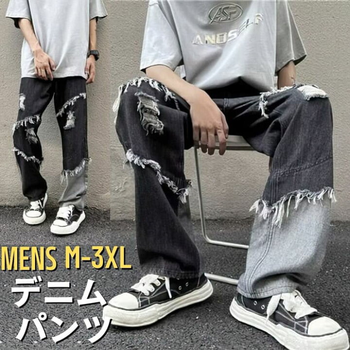 メンズ ダメージ加工 M