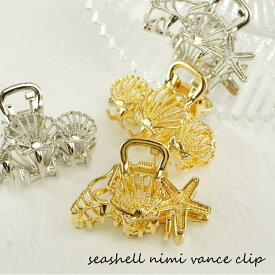 楽天市場 バンスクリップ 海の通販