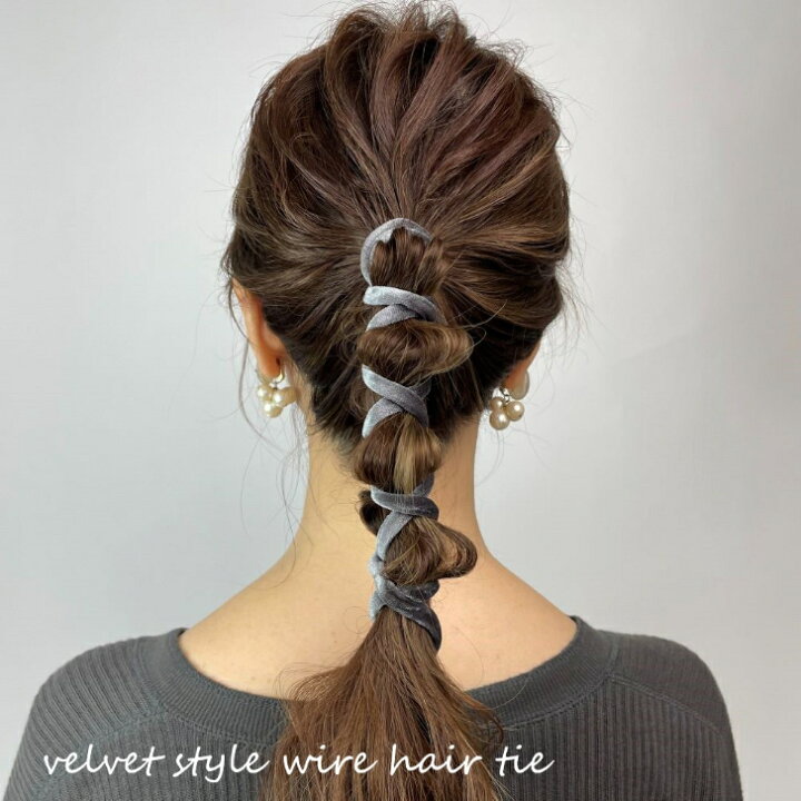 楽天市場 ベルベット風ワイヤーヘアポニーヘアアクセサリー ヘアアクセ ヘアアレンジ まとめ髪 シニョン ベルベット風 ベロア風ワイヤーポニー 編み込みアレンジ ワイヤーリボン トレンド オシャレ 大人可愛い シンプル カジュアル 秋冬 秋冬ファッション ファッション