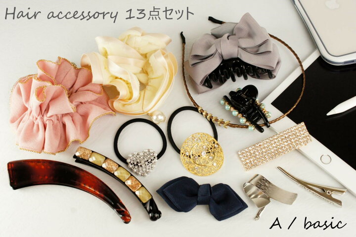 楽天市場】【当店おススメ】13点 ヘアアクセサリー 福袋 セット  