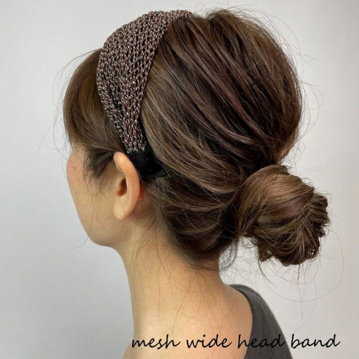楽天市場 メッシュワイドヘッドバンドヘアアクセサリー ヘアアクセ ヘアアレンジまとめ髪 シニョン カチューシャ ヘッドバンドワイド ラメ シルバー メッシュ カジュアル大人 ブラック ブラウン ワイドカチューシャパーティ ファッション雑貨 Three Flags