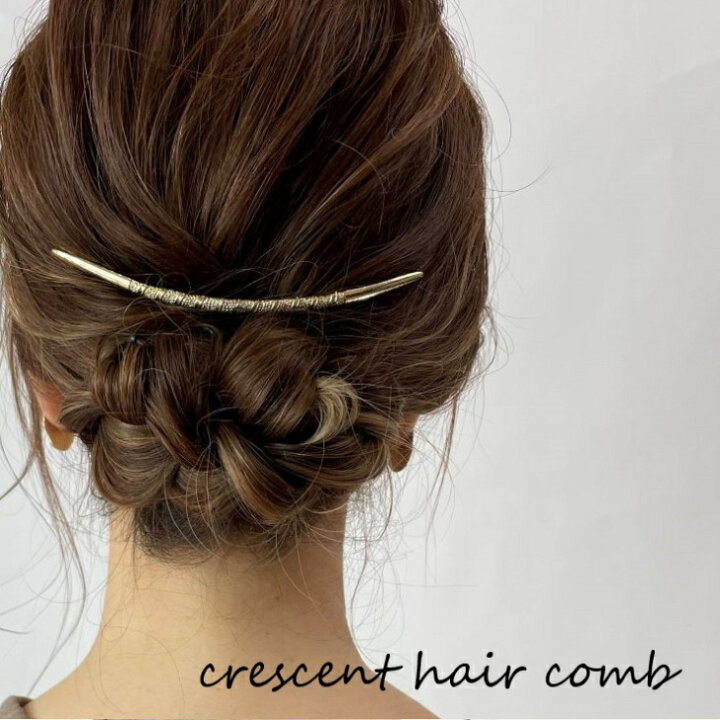 楽天市場 メタルクレセントコームヘアアクセサリー ヘアアレンジ ヘアアクセまとめ髪 クレセントコーム ゴールド 大人パーティ 二次会 結婚式 ウエディング上品 トレンド オフィス ファッション雑貨 Three Flags