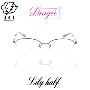 メガネフレーム メガネ フレーム 眼鏡 女性 女性用 レディース 30代 40代 50代 きれいめ おしゃれ 上品 カラフル 高品質 ブルーライトカット 伊達メガネ 度付きメガネ PCメガネ 老眼鏡 日本製 Ja