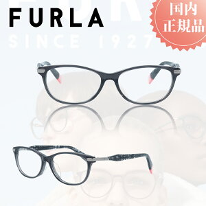 \30日 25%OFFクーポン & P10倍/ FURLA フルラ メガネフレーム メガネ フレーム VFU-173J おしゃれ ブランド メタルフレーム レディース プレゼント 女性 伊達メガネ 度付きメガネ 度あり ブルーラ