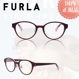 FURLA フルラ メガネフレーム メガネ フレーム VFU-800J おしゃれ ブランド メタルフレーム レディース プレゼント 女性 伊達メガネ 度付きメガネ 度あり ブルーライトカット PCメガネ プラスチック チタン製 軽量
