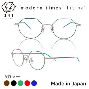 \30日 25%OFFクーポン & P10倍/ メガネフレーム メガネ フレーム MTI-03 モダンタイムス おしゃれ 女性 ブランド メタルフレーム レディース ユニセックス 伊達メガネ 度付き メガネ 度あり ブル