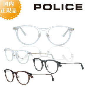 _25 25%OFFN[| & P10{^ POLICE |X Klt[ VPLD93J Kl t[  j uh ^t[ Y ɒBKl xt Kl x u[CgJbg PC