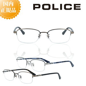 _P20{ & 15%OFFN[|^ POLICE |X Klt[ VPLF40J Kl t[  j uh ^t[ Y ɒBKl xt Kl x u[CgJbg PCKl 