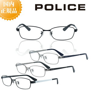 _25 25%OFFN[| & P10{^ POLICE |X Klt[ VPLL55J Kl t[  j uh ^t[ Y ɒBKl xt Kl x u[CgJbg PC