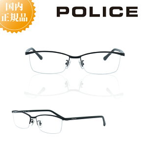 \30日 25%OFFクーポン & P10倍/ POLICE ポリス メガネフレーム VPLN69J メガネ フレーム おしゃれ 男性 ブランド メタルフレーム メンズ 伊達メガネ 度付き メガネ 度あり ブルーライトカット PCメ