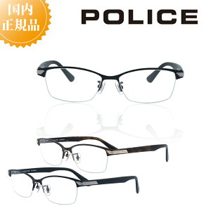 POLICE |X Klt[ VPLN74J Kl t[  j uh ^t[ Y ɒBKl xt Kl x u[CgJbg PCKl ዾ `^ `^ y