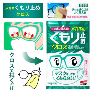 Kl̂~ NX Ԃg Kl@ \tg99 3  }XNĂENA }XN ܂Ȃ ~ Kl TOX t KlPA h~