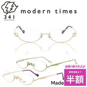 _}\ 50%OFF z^ Klt[ Kl t[ MT-1144  uh ^t[ Y fB[X jZbNX ɒBKl xt Kl x u[CgJbg 